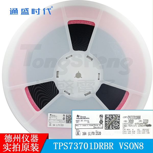 TPS73701DRBR VSON8 TI德州LDO线性调节器芯片AEC-Q100车规级认证