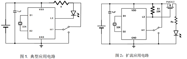 两功能LED驱动IC