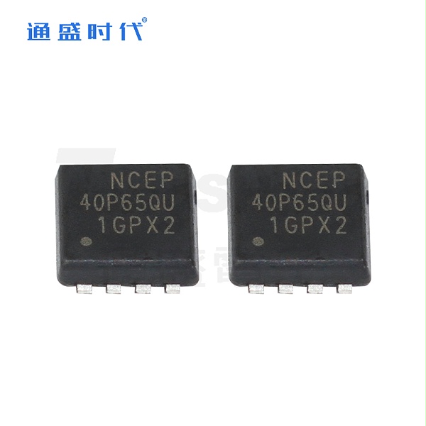 NCEP4065QU DFN3.3X3.3-8L新洁能N沟道场效应管MOSFET