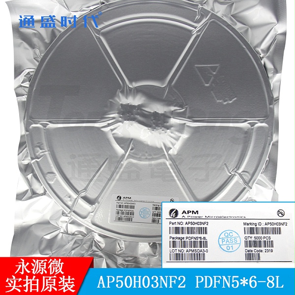 AP50H03NF2 PDFN5*6-8L N+N通道增强模式MOSFET管